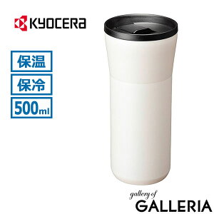 yy ő41{z KYOCERA ^u[ Wt ۉ ۗ R[q[ L[Z Z~bN  킢 Vv ۉۗ ^fM ^}O t^  BPAt[ Z CERAMUG ^