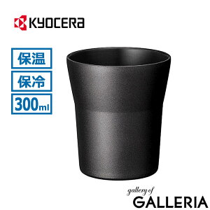 KYOCERA ^u[ ۗ L[Z Z~bN uh Vv  }OJbv Jbv Rbv }CJbv  HΉ IȂ  hN Z CERAMUG ^u[ 300