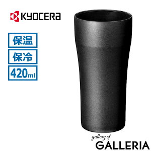 KYOCERA ^u[ ۗ L[Z Z~bN uh Vv  }OJbv Jbv Rbv }CJbv  HΉ IȂ  hN Z CERAMUG ^u[ 420
