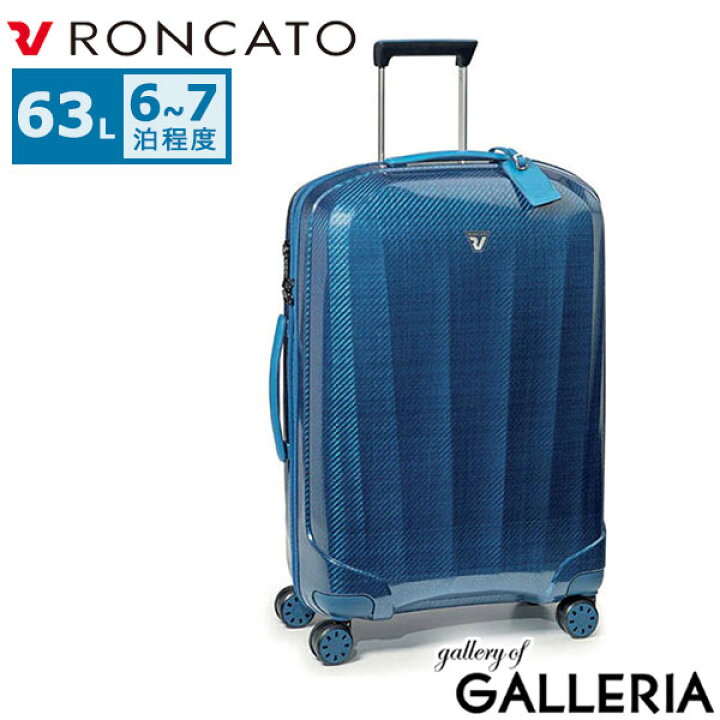 楽天市場】【最大47倍 7/20限定】【セール15%OFF】 ロンカート スーツ 