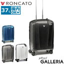 【最大36倍 4/20限定】【セール15%OFF】 ロンカート スーツケース Sサイズ 機内持ち込み RONCATO キャリーケース メンズ レディース 1泊 2泊 出張 旅行 ビジネス 大人 TSロック ジッパー おしゃれ イタリア製 軽量 軽い ダブルホイール WE ARE 37L 5953