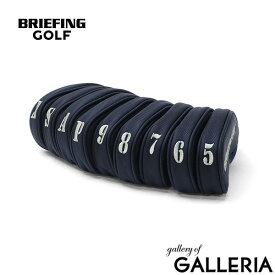 ノベルティ付 【日本正規品】 ブリーフィング ゴルフ ヘッドカバー ブランド アイアンカバー BRIEFING GOLF クラブカバー アイアン用 9個セット マグネット式 軽量 ナイロン 限定 SEPARATE IRON COVER MAG PRO LTD BRG253G57