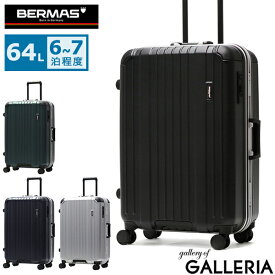 ノベルティ付 【正規品1年保証】 バーマス スーツケース Mサイズ BERMAS キャリー キャリーケース ビジネス 旅行 トラベル TSAロック ストッパー付き 静音 メンズ レディース 6〜7泊 HERITAGEII フレーム64L 60533