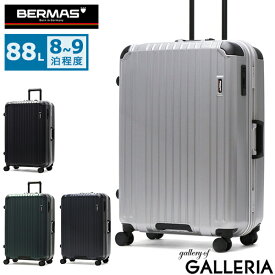 ノベルティ付 【正規品1年保証】 バーマス スーツケース Lサイズ BERMAS キャリー キャリーケース 大型 大容量 ビジネス 旅行 トラベル TSAロック ストッパー付き 静音 メンズ レディース 8〜9泊 HERITAGEII フレーム88L 60534