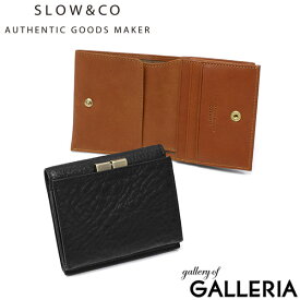 【最大32倍 2/16迄】 ノベルティ付 SLOW 二つ折り財布 メンズ レディース ブランド スロウ 財布 本革 小さい 小さめ 小銭入れあり ミニ財布 コンパクト 軽量 軽い レザー 牛革 がま口 日本製 bono clasp mini wallet 333S130L