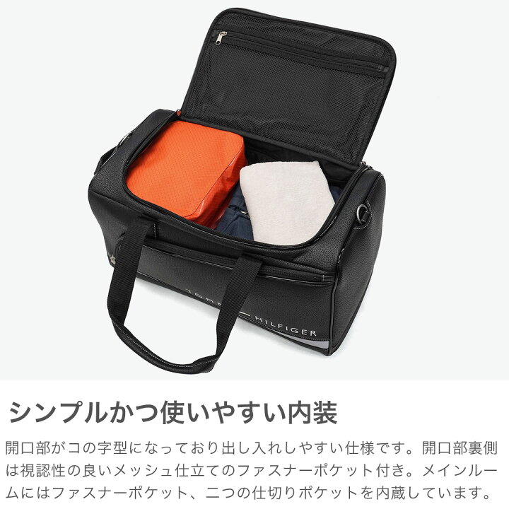 楽天市場】トミー ヒルフィガー ゴルフ ボストンバッグ メンズ 