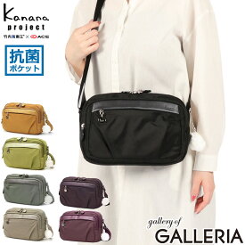 【最大37倍 土日限定】 ノベルティ付 カナナプロジェクト ショルダーバッグ ブランド 斜めがけバッグ Kanana project レディース 斜めがけ 軽量 大人 かわいい 小さめ ミニ コンパクト 撥水 横型 おしゃれ バッグ 4L A5 PJ1-4th 67642