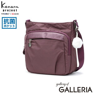 �m�x���e�B�t �J�i�i�v���W�F�N�g �V�����_�[�o�b�O �u�����h �΂߂����o�b�O Kanana project ���f�B�[�X �΂߂��� �y�� ��l ���킢�� ���� �c�^ ������� �o�b�O �y�� �J�W���A�� ���s ���ł�