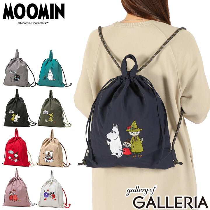 楽天市場】ムーミン ナップサック おしゃれ MOOMIN レディース
