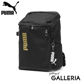 【最大59倍 9/10限定】 ノベルティ付 プーマ リュック メンズ レディース 大容量 通学 PUMA スクールリュック リュックサック ブランド おしゃれ 軽量 軽い PC収納 ボックス型 スクエア型 ブラック 撥水 B4 30L アクティブ2 デイパック J20422