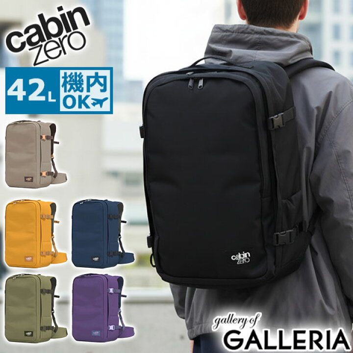楽天市場】【最大58倍 6/25限定】 ノベルティ付 【正規品10年保証 
