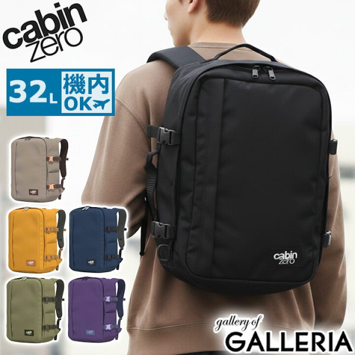 楽天市場】【最大49倍 6/20限定】 ノベルティ付 【正規品10年保証 