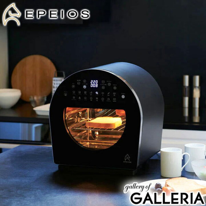 楽天市場】【正規品1年保証】 EPEIOS ノンフライヤー エペイオス 
