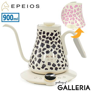 �y���K�i1�N�ۏ؁z EPEIOS �P�g�� �d�C ������� ���x���� �G�y�C�I�X �d�C�P�g�� �R�[�q�[ ���� �h���b�v �X�e�����X �ۉ� �^�C�}�[�@�\ �������� �F�ω� �V���v�� �׌� ���I�p�[�h�� 900mL LUX90