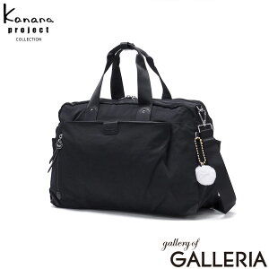 �y�ő�40�{ 5/30����z �m�x���e�B�t �y�Z�[��30��OFF�z �J�i�i�v���W�F�N�g �R���N�V���� �{�X�g���o�b�O ���f�B�[�X ���s ��e�� Kanana project COLLECTION ������� �y�� �u�����h ��l ��i �V����