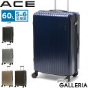 【クーポン15%OFF】【最大32倍 2/16迄】 ノベルティ付 エース スーツケース キャリーケース ACE 軽量 ace ストッパー付き 5泊 6泊 7泊 旅行 出張 60L Mサイズ TSロック ブランド 軽い 双輪 クレスタ2 06937 acecp