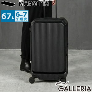 �y�ő�37�{ 10��2�����z�y���K�i1�N�ۏ؁z MONOLITH �X�[�c�P�[�X ���m���X �t�����g�I�[�v�� �傫�� ��e�� �L�����[ �r�W�l�X ���s �o�� �g���x�� �É� TSA���b�N 67L 6�� 7�� PRO SUITCASE OCTA 65 PR-507