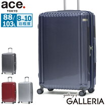 楽天市場】スーツケース ace 85lの通販