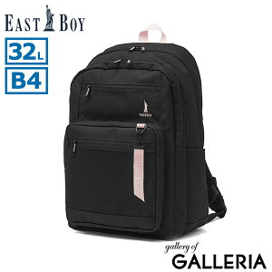 �y�ő�48�{ 5/15����z �m�x���e�B�t �C�[�X�g�{�[�C �����b�N ���f�B�[�X �ʊw ��e�� EASTBOY �X�N�[�� ���킢�� �傫�� �y�� �y�� ���q ���w�� ���Z�� �ʊw�����b�N ���� �f�C�p�b�N PC ���S �h