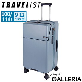 【最大50倍 14日10時迄】【正規品3年保証】 トラベリスト スーツケース フロントオープン TRAVELIST ファースト LL ストッパー 大容量 拡張 軽量 ワンタッチ トップオープン スマホスタンド TSAロック 100L 114L 10泊 11泊 12泊 76-25160