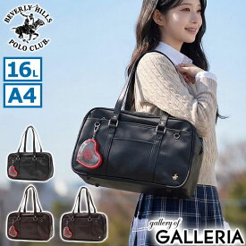 ノベルティ付 ビバリーヒルズポロクラブ スクールバッグ 高校生 合皮 女子 女子高生 BEVERLY HILLS POLO CLUB バッグ トートバッグ トート スクバ 大きめ A4 16L 2層 ブランド 通学バッグ かわいい おしゃれ ステラ BP003