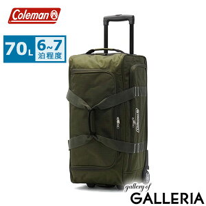 �y�ő�45�{ 4/20����z�y���F�̔��X�z �R�[���}�� �\�t�g�L�����[ �{�X�g���L�����[ M 3WAY 70L Coleman �L�����[�P�[�X �L�����[�o�b�O M�T�C�Y ���s �����Y ���f�B�[�X �V�����_�[ ��e�� 2�� �{