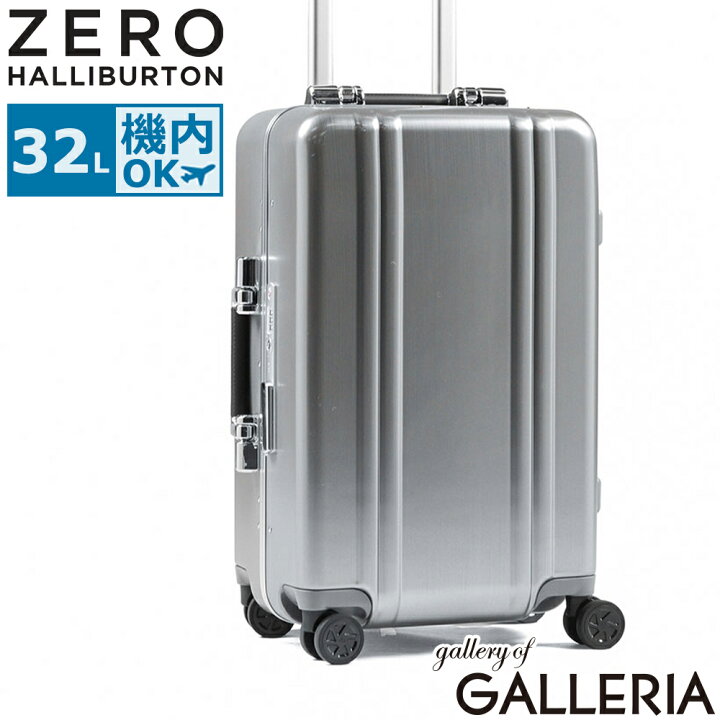 楽天市場】ノベルティ付 【正規品10年保証】 ゼロハリバートン スーツ 