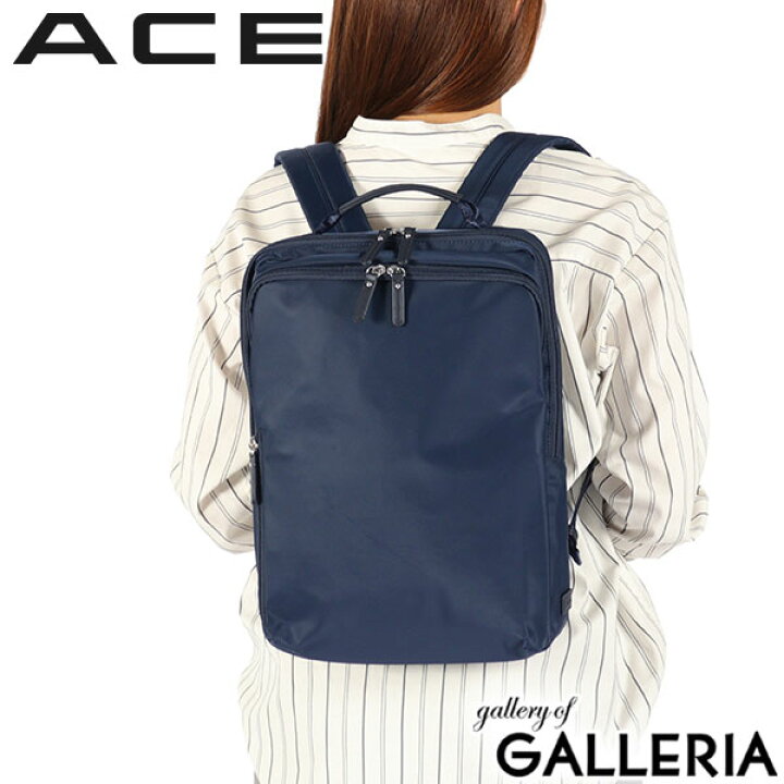 楽天市場】ノベルティ付 エース リュック レディース 通勤 ACE きれい 