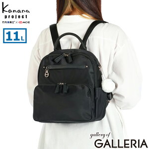 �y�Z�[��30��OFF�z �J�i�i�v���W�F�N�g �����b�N ���f�B�[�X �ʋ� ������ Kanana project �o�b�O �y�� �f�C�p�b�N �o�b�N�p�b�N �y�� �ʋ΃����b�N ������� ���ꂢ�� ���� B5 11L �u�����h SP-1 �G�u