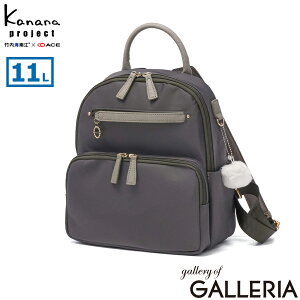 �y�Z�[��30��OFF�z �J�i�i�v���W�F�N�g �����b�N ���f�B�[�X �ʋ� ������ Kanana project �o�b�O �y�� �f�C�p�b�N �o�b�N�p�b�N �y�� �ʋ΃����b�N ������� ���ꂢ�� ���� B5 11L �u�����h SP-1 �G�u