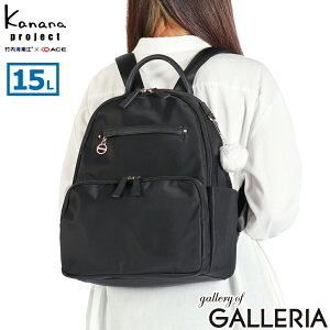 �y�ő�58�{ 4/5����z�y�Z�[��30��OFF�z �J�i�i�v���W�F�N�g �����b�N ���f�B�[�X �ʋ� ������ Kanana project �o�b�O �y�� �f�C�p�b�N �o�b�N�p�b�N �y�� A4 15L �ʋ΃����b�N ������� ���ꂢ�� ��