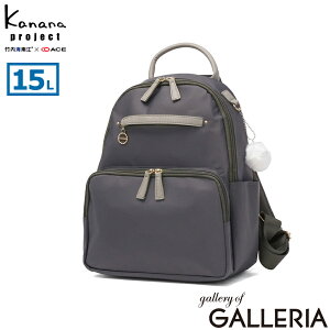 �y�Z�[��30��OFF�z �J�i�i�v���W�F�N�g �����b�N ���f�B�[�X �ʋ� ������ Kanana project �o�b�O �y�� �f�C�p�b�N �o�b�N�p�b�N �y�� A4 15L �ʋ΃����b�N ������� ���ꂢ�� ���� �u�����h SP-1 �G�u