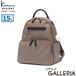 �y�Z�[��30��OFF�z �J�i�i�v���W�F�N�g �����b�N ���f�B�[�X �ʋ� ������ Kanana project �o�b�O �y�� �f�C�p�b�N �o�b�N�p�b�N �y�� A4 15L �ʋ΃����b�N ������� ���ꂢ�� ���� �u�����h SP-1 �G�u