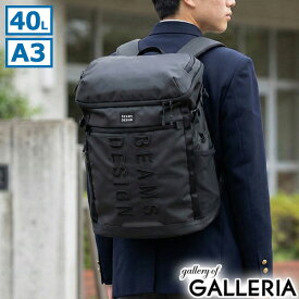 【最大32倍 2/16迄】 ノベルティ付 【正規取扱店】 ビームスデザイン リュック メンズ レディース おしゃれ 大容量 通学 BEAMS DESIGN バッグ 通勤 ビジネス 軽量 学生 大学生 高校生 PC A4 A3 40L 14inch Influence バックパック BMMH6LR1