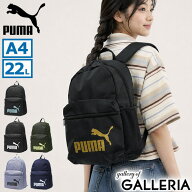 【最大47倍 8/10限定】【セール20%OFF】 プーマ リュック メンズ レディース 大容量 通学 おしゃれ PUMA …