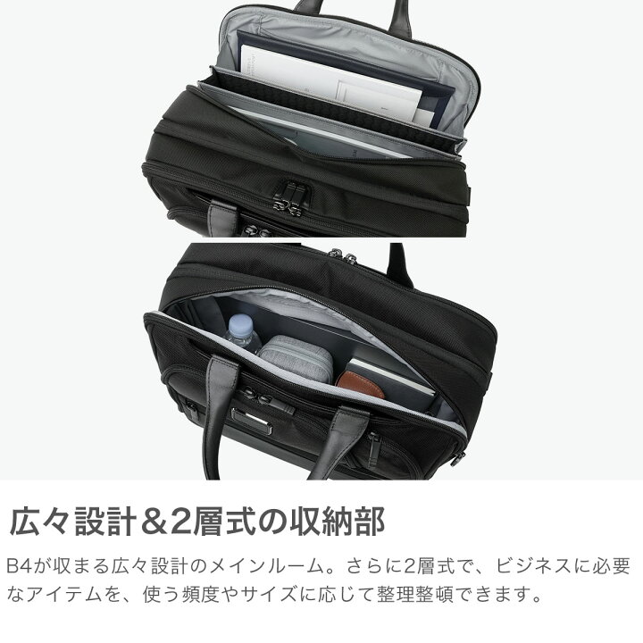 楽天市場】【正規品5年保証】 トゥミ ブリーフケース メンズ 