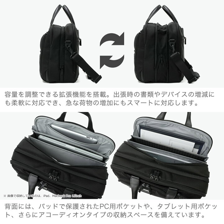 楽天市場】【正規品5年保証】 トゥミ ブリーフケース メンズ 