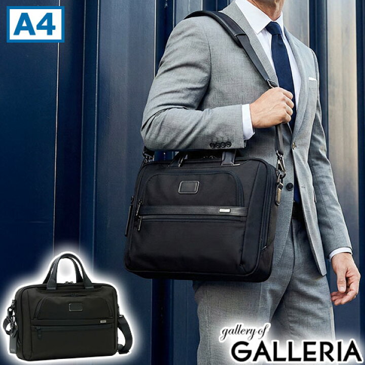 楽天市場】【最大41倍 6/15限定】【正規品5年保証】 トゥミ ブリーフ 