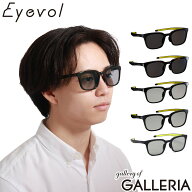 アイヴォル サングラス 偏光 メンズ レディース おしゃれ Eyevol ブランド UVカット UV 紫外線 紫外線カ…