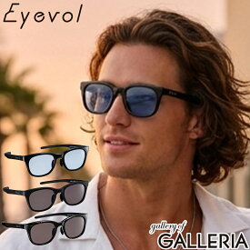 アイヴォル サングラス メンズ レディース 運転 Eyevol ブランド おしゃれ UVカット UV 紫外線 紫外線カット 紫外線対策 車 男性 女性 大人 軽量 スポーツ シンプル 日本製 ウェリントン SHAW(52)