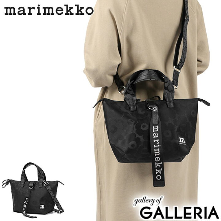 marimekko キャンバス レザー バックパック ブラック2way マリメッコ 