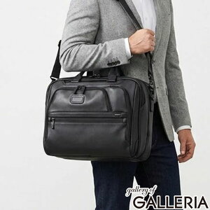 �y�ő�55�{ 6/5����z�y���K�i5�N�ۏ؁z �g�D�~ �u���[�t�P�[�X �����Y �u�����h �{�v TUMI �r�W�l�X�o�b�O ��e�� �g�� PC �r�W�l�X A4 B4 2WAY Alpha4 �~�f�B�A���E15�C���`�E�G�N�X�p���_�u���E�u
