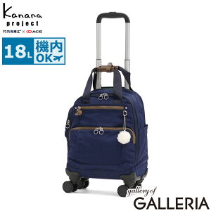 �y�ő�58�{ 4/5����z �m�x���e�B�t �J�i�i�v���W�F�N�g �X�[�c�P�[�X �@���������� Kanana project �\�t�g�L�����[ �L�����[�P�[�X �L�����[�o�b�O S�T�C�Y �y�� ������� 4�� �X�g�b�p�[�t�� 18L 