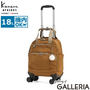 �y�ő�58�{ 4/5����z �m�x���e�B�t �J�i�i�v���W�F�N�g �X�[�c�P�[�X �@���������� Kanana project �\�t�g�L�����[ �L�����[�P�[�X �L�����[�o�b�O S�T�C�Y �y�� ������� 4�� �X�g�b�p�[�t�� 18L 