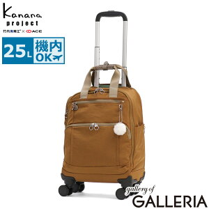 �y�ő�58�{ 4/5����z �m�x���e�B�t �J�i�i�v���W�F�N�g �X�[�c�P�[�X �@���������� Kanana project �\�t�g�L�����[ �L�����[�P�[�X �L�����[�o�b�O S�T�C�Y �y�� ������� 4�� �X�g�b�p�[�t�� 25L 