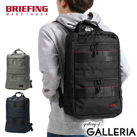 ノベルティ付 【日本正規品】 ブリーフィング リュック メンズ レディース BRIEFING 通勤 ビジネス 大人 おしゃれ スクエア型 バックパック デイパック シンプル カジュアル 大きめ A4 B4 17.4L MADE IN USA SQ PACK BRF298219