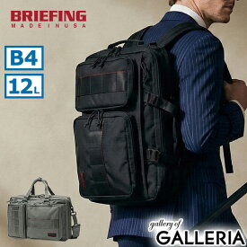 ノベルティ付 【日本正規品】 ブリーフィング ビジネスバッグ メンズ 3WAY BRIEFING 紳士 ノートPC カバン ブリーフケース リュック ショルダー ビジネス ブランド A4 B4 12L 16inch MADE IN USA NEO TRINITY LINER BRF399219