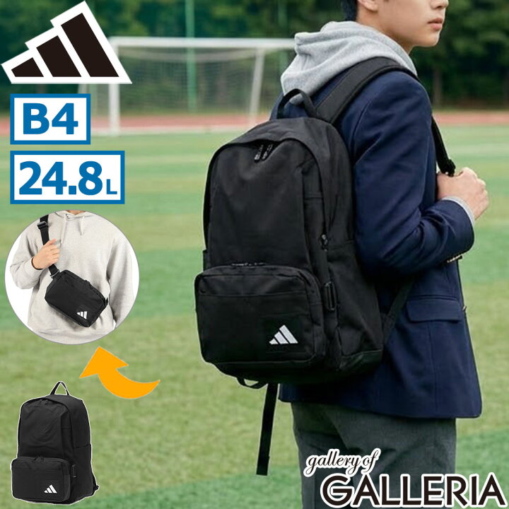 楽天市場】【最大36倍 8/30限定】 アディダス リュック メンズ 
