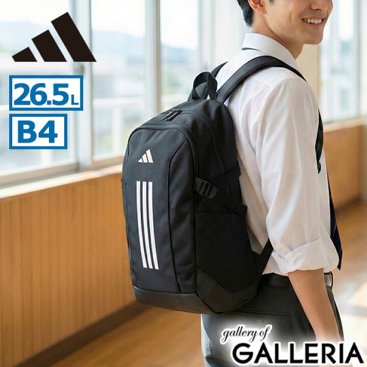 楽天市場】アディダス リュック メンズ レディース 通学 大容量 adidas 