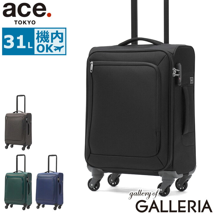 楽天市場】【最大57倍 3連休限定】 ノベルティ付 【正規品10年保証 